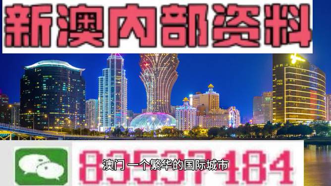 7777788888新澳门正版，最新热门解答落实_V98.100.91