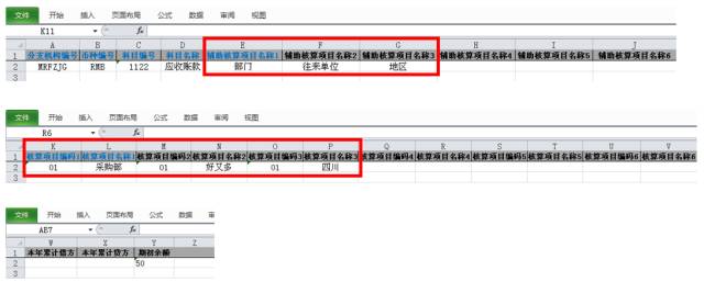 管家婆必出一肖一码一中一特，效率资料解释落实_战略版46.9.65