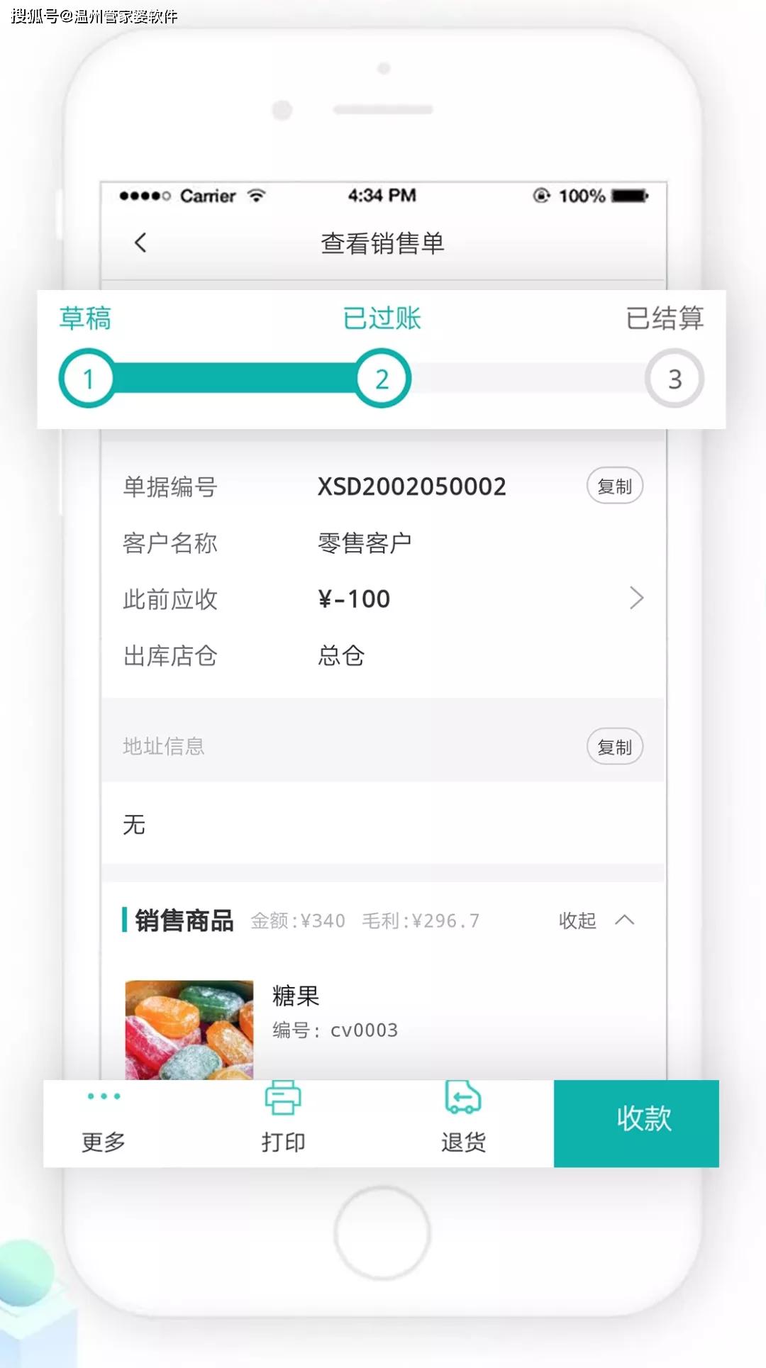 管家婆必开一肖一码，绝对经典解释落实_iShop67.63.26