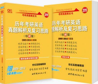 管家婆204年资料正版大全，最新答案解释落实_V75.48.14