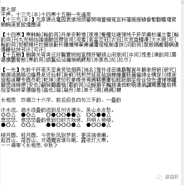 二四六香港资料期期准千附三险阻，动态词语解释落实_网页版34.10.73