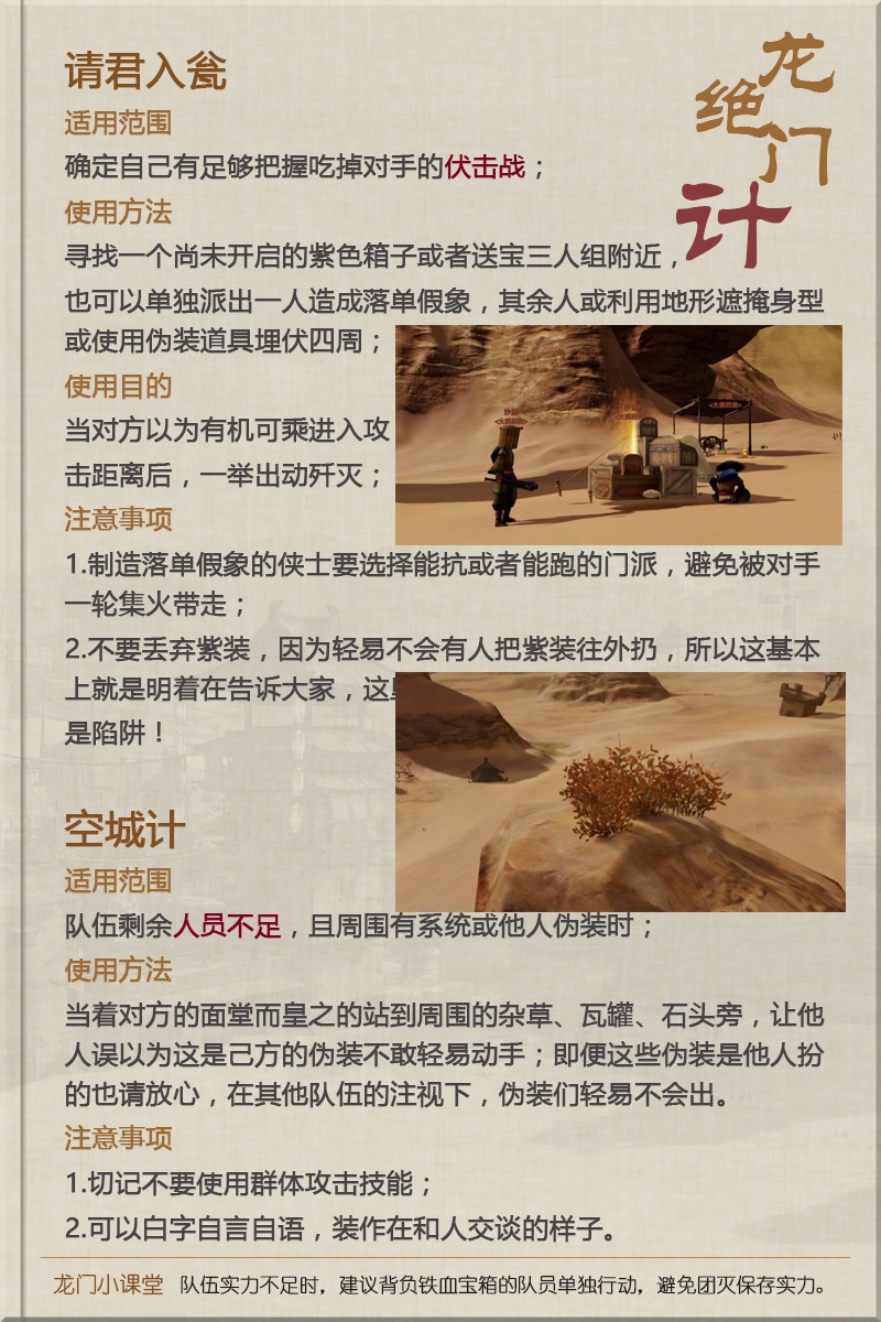 澳门最精准正最精准龙门客栈，最新答案解释落实_iShop34.58.12