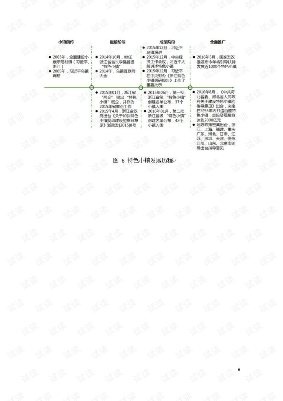 2024澳门特马今晚开奖07期，最新核心解答落实_3D99.69.89