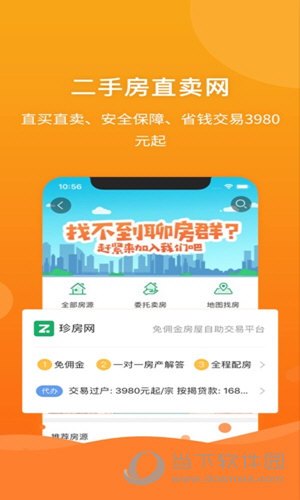 管家婆必中一肖一鸣，时代资料解释落实_ios23.32.16