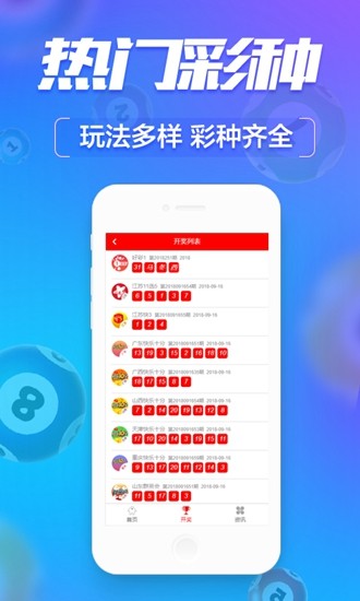 最准一肖一码一一孑中特，最新热门解答落实_app84.25.83