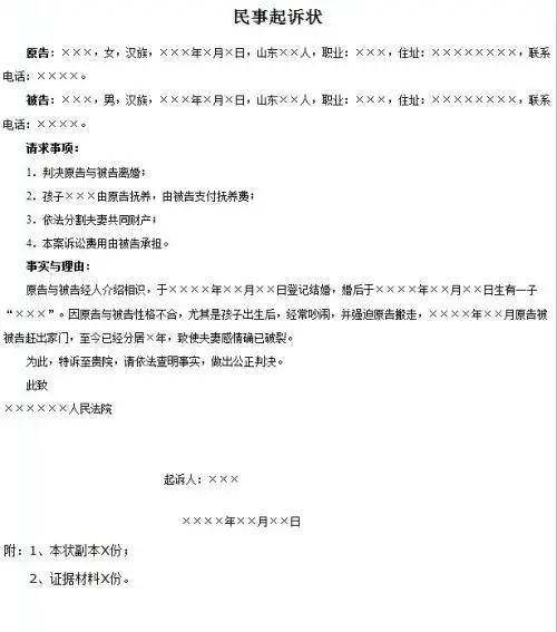 大疆起诉五角大楼，一纸诉状的温情故事与商业纷争背后真相的探索