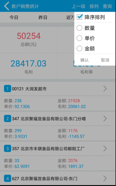 管家婆一肖一码100%准确一，数据资料解释落实_iPhone32.78.54