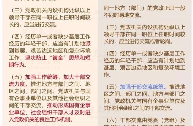 三肖三码必中一刘伯温，准确资料解释落实_网页版89.91.80