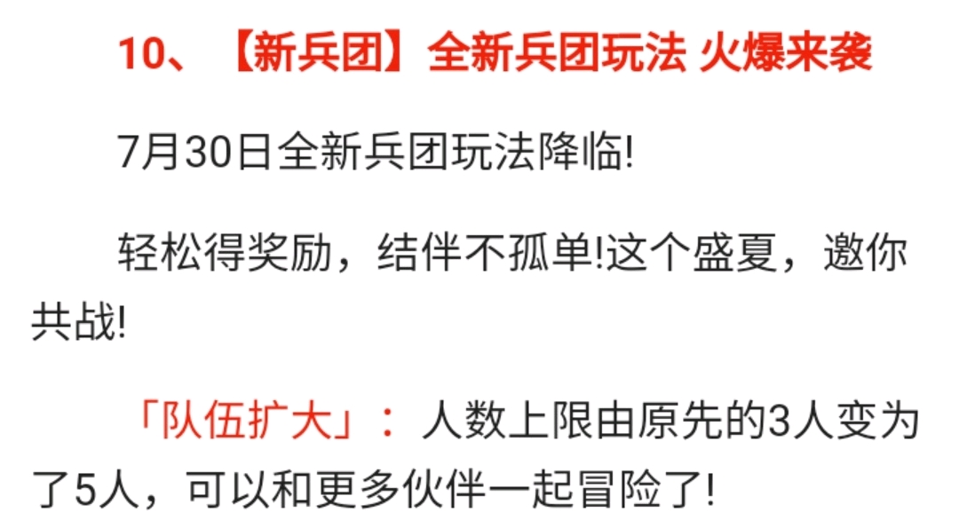 香港正版资料大全年免费公开，效率资料解释落实_BT48.56.73