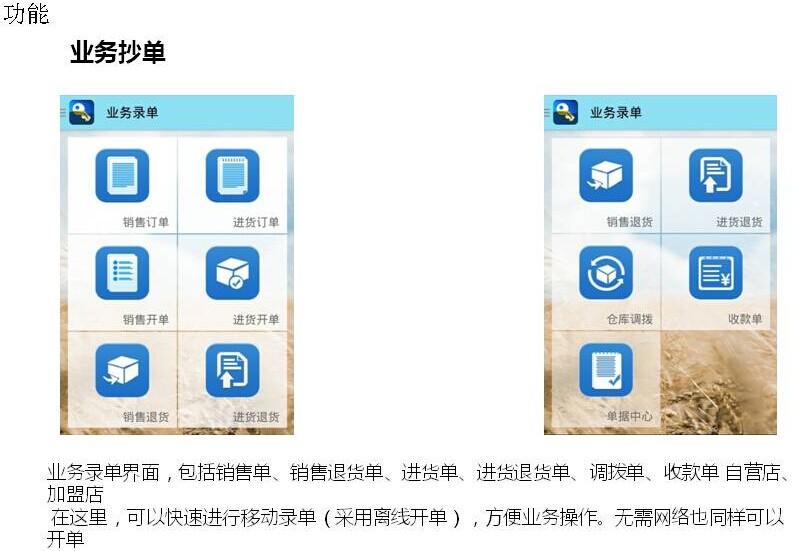 管家婆一票一码100正确，最新答案解释落实_ios24.32.64