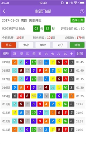 2024新澳资料大全免费下载，最新核心解答落实_BT94.21.75