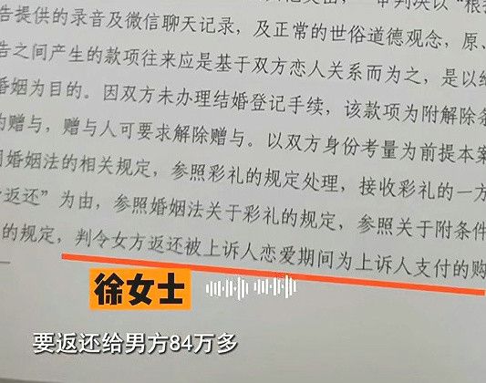 小伙起诉女方返还彩礼，小巷中的法律纷争与特色小店的背后故事