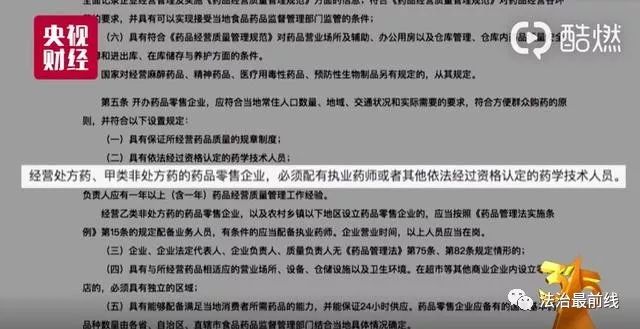 央视揭示证书挂靠陷阱背后的真相与反思，行业乱象需警惕