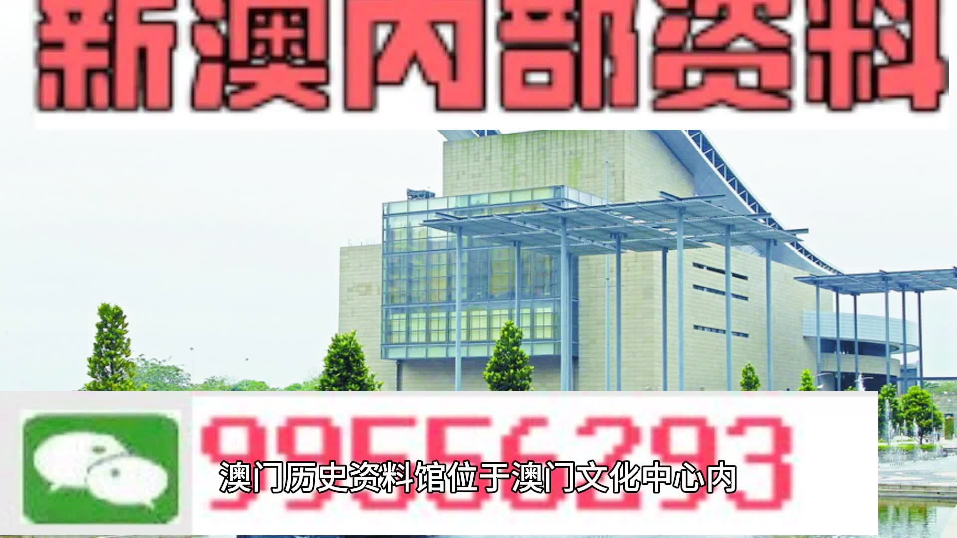 2024澳门最新开奖,积极执行解答应对_清新型10.438