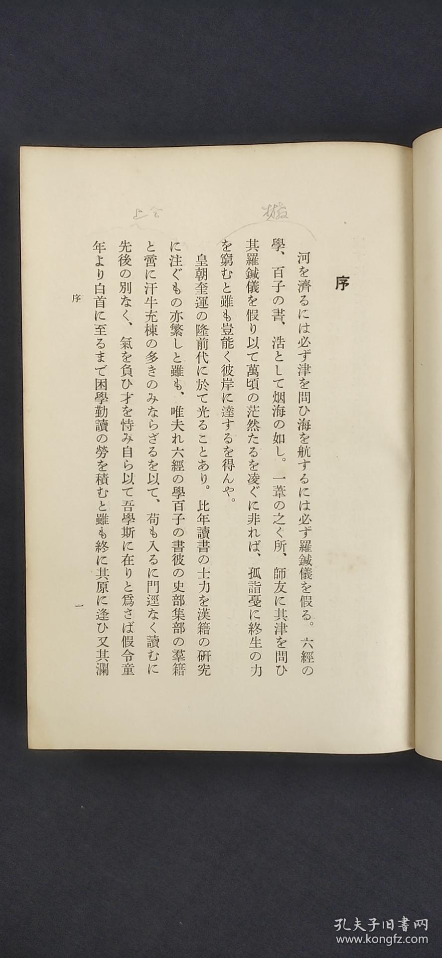 澳门正版资料大全免费大全鬼谷子,完美解答解释落实_GH版34.03