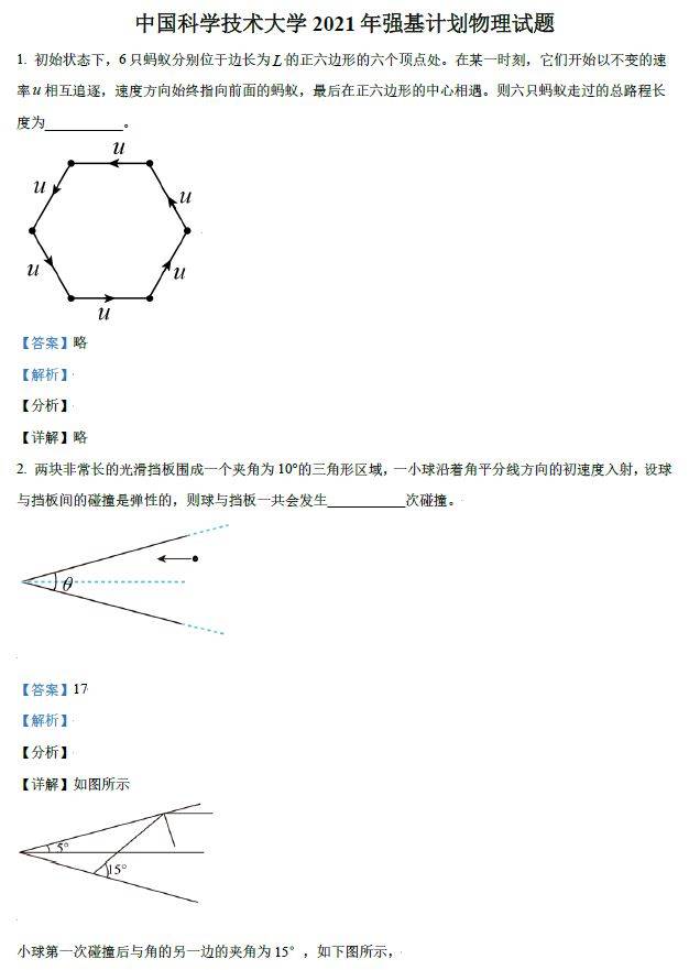 聚宝盆澳门资料大全,先进技术解答解释计划_迅捷版75.05