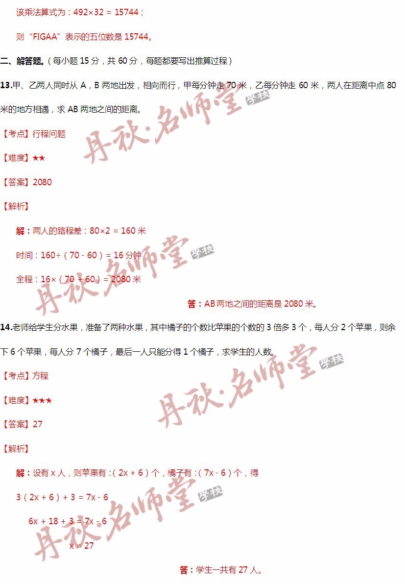 二四六天天彩资料大全网,质量解析解答解释策略_限量款21.901