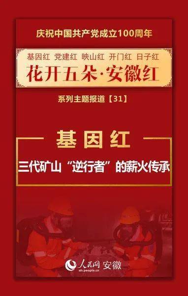 香港特马王资料内部公开,短期方案落实探讨_免费集87.865