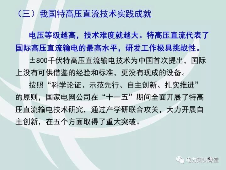 新澳门资料大全正版资料六肖,深邃实施解释解答_技术版95.018