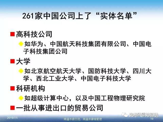 中美核军控争议与高科技产品的生活变革，客观、中立探讨全球议题与科技的魅力。