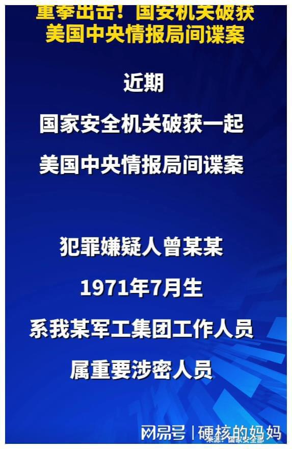 复制粘贴式制造事故骗保33万，行业欺诈行为的深度剖析