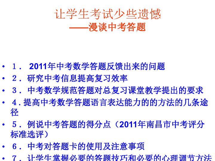 新澳门资料大全正版资料六肖,深邃实施解释解答_技术版95.018