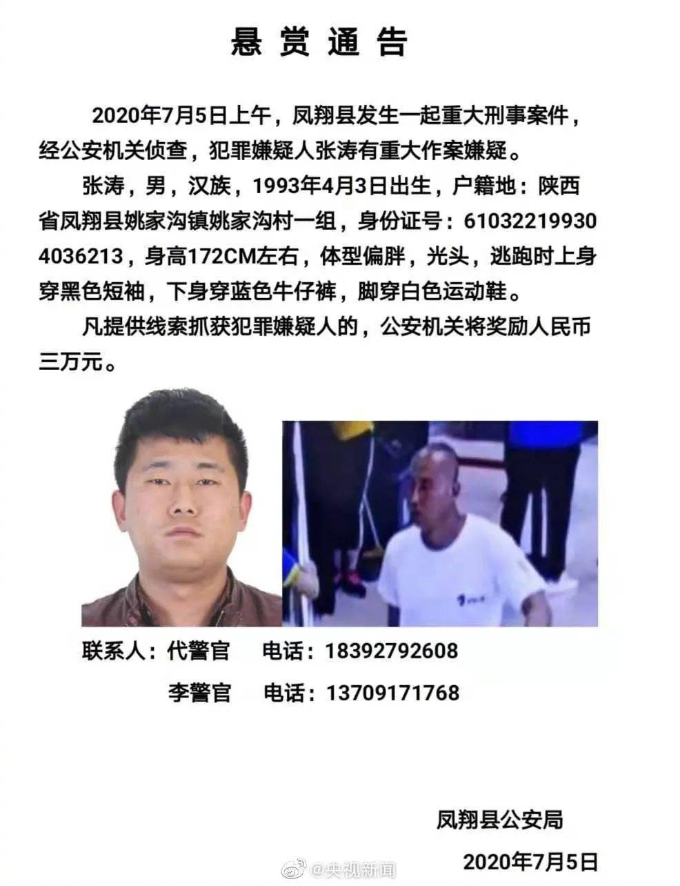 关于民警索取三千元事件当事人再次发声的观点论述，揭示事件真相与反思执法公正性