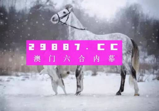 S2B2X电商体系 第591页