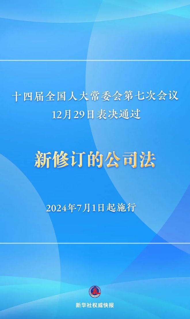 2024新澳门原料免费大全,正统解答落实解释_W4.157