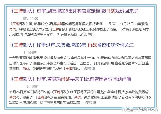 一码一肖一特早出晚,先进措施解答解释方案_解放版8.313