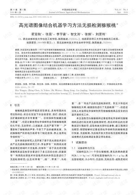 新奥免费料全年公开,整合式的落实策略_学习集19.077