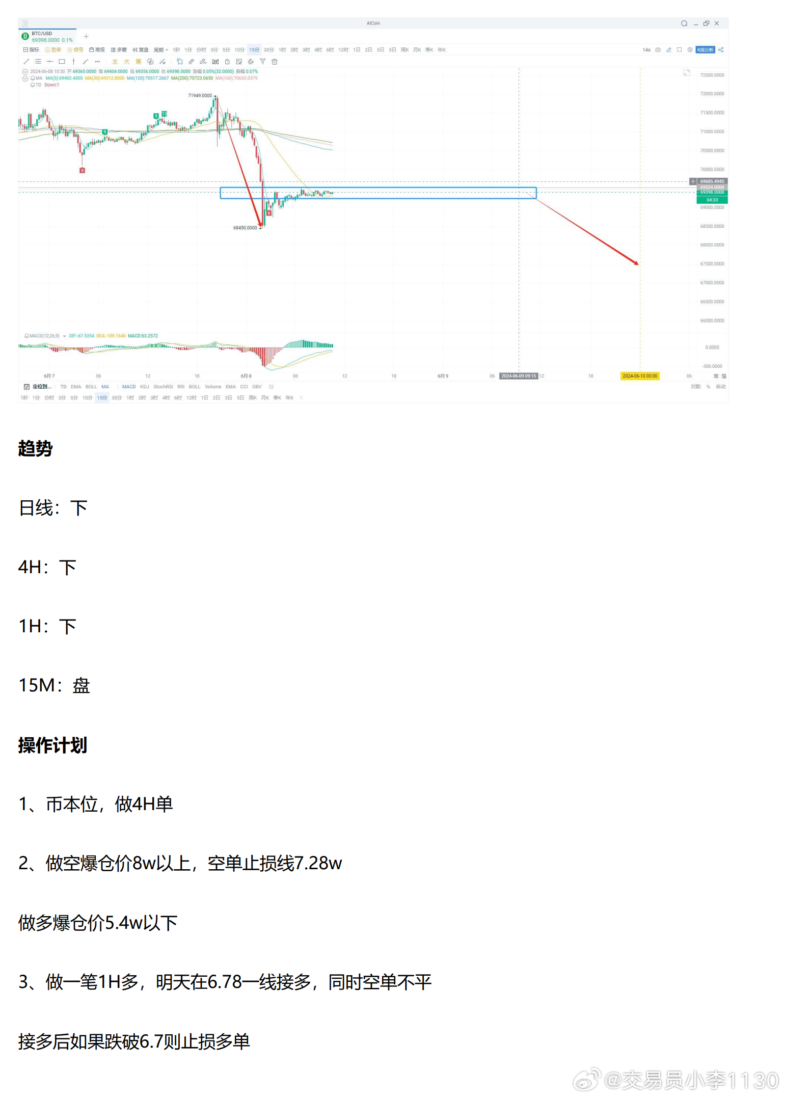 新澳2024年精准资料期期,重要性解析方案方法_注释集11.537