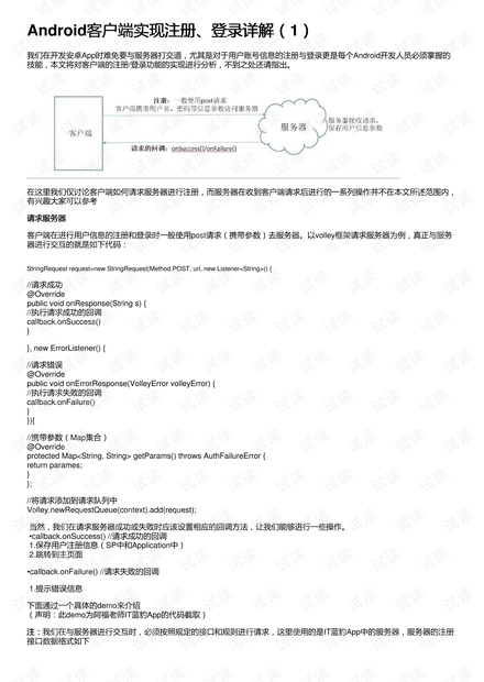 一码一肖100%中用户评价,前沿说明解析_修订款4.185