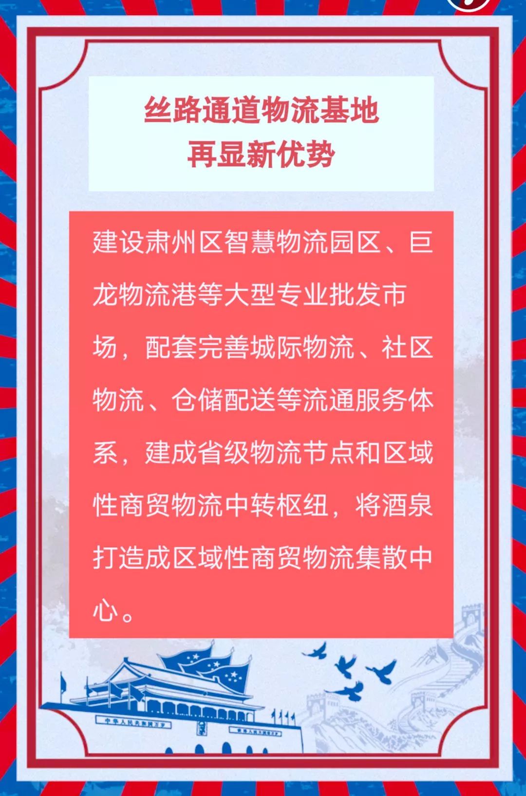 新澳门开奖号码2024年开奖记录查询,深远解答解释落实_鼓舞版37.784