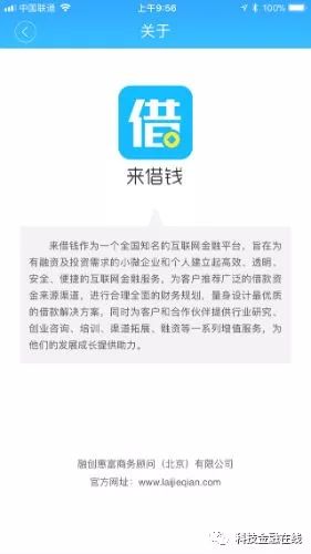 新澳天天开奖资料大全最新54期129期,精准解答解释执行_金融版1.772