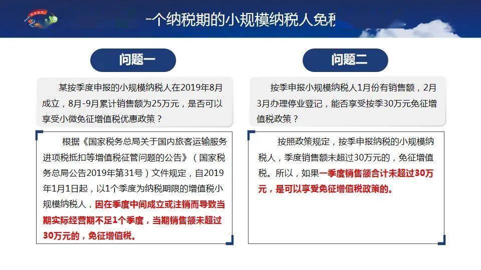 2023澳门正版资料免费公开,全局解答解释过程_电影集56.053