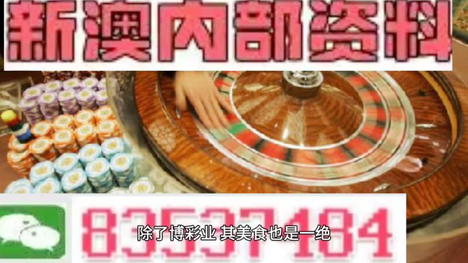 49澳门精准免费资料大全,个性解答解释落实_手游版42.174