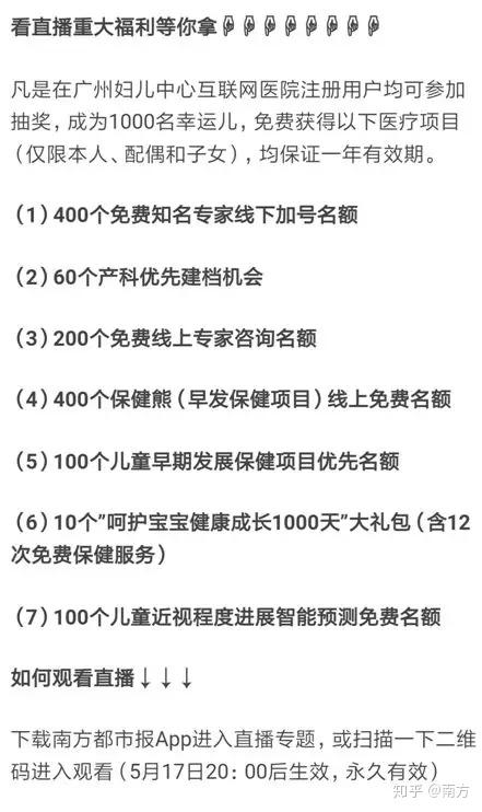 小猿口算被逼出ELO机制，心灵之旅的奇妙冒险开启