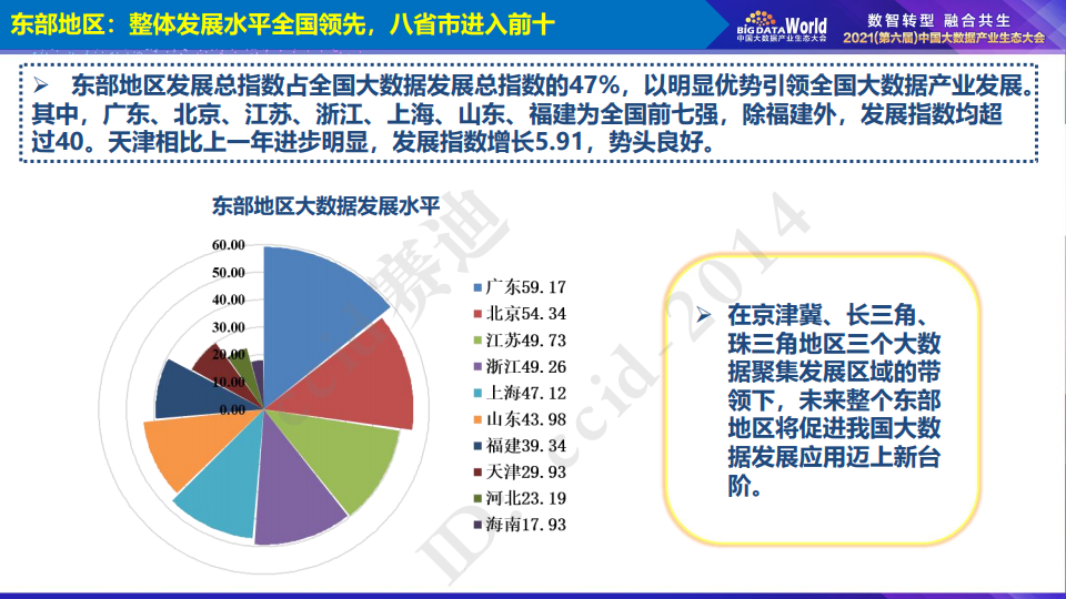 澳门精准免费资料大全,实地数据评估设计_潮流版68.968