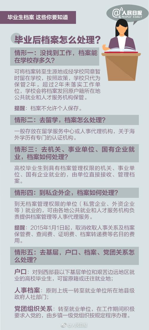 新澳门六开资料大全,人力解答解释落实_简洁集75.672