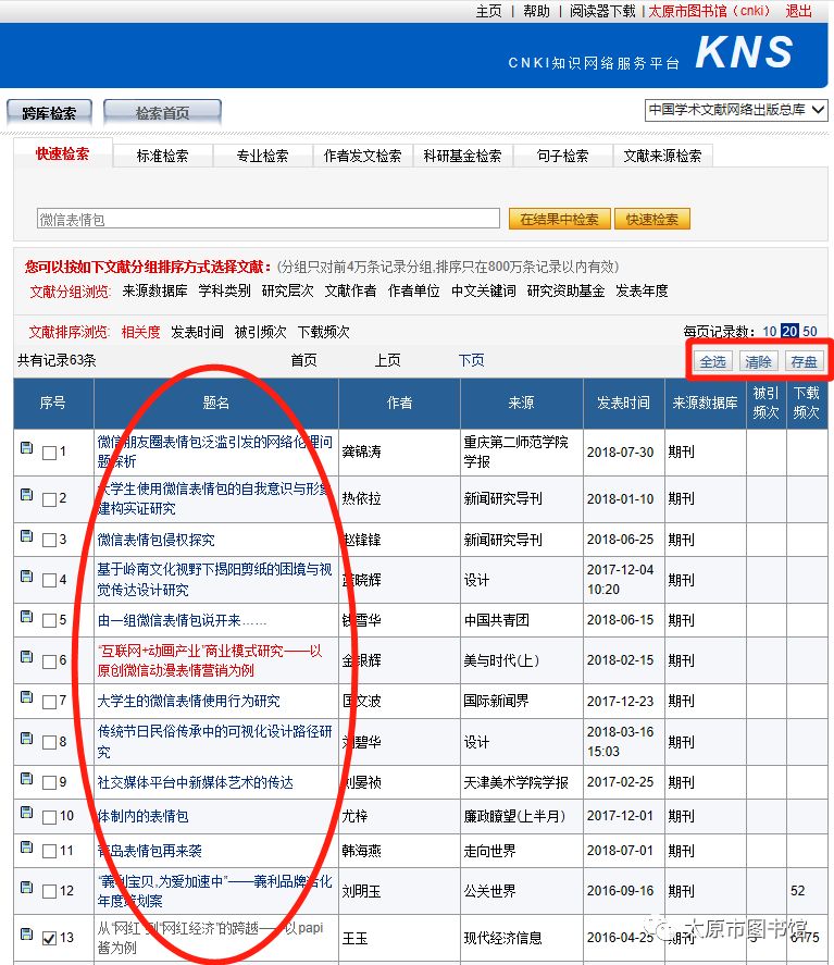 新澳精准资料免费大全,市场动向解析落实_兼容款93.588