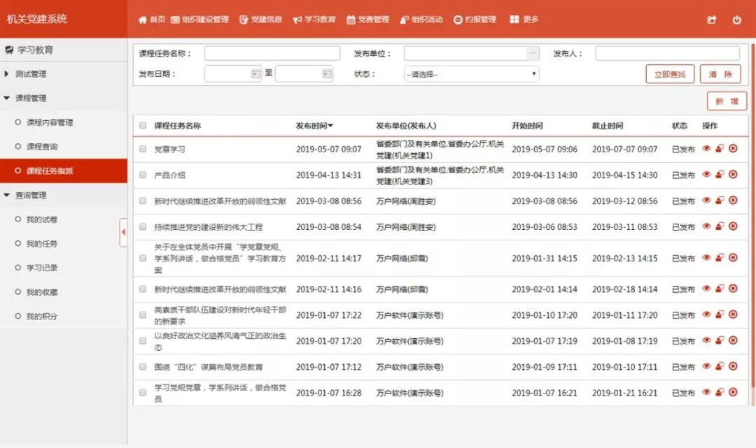 澳门最准最快免费资料网站,高效性实施计划解析_手游版68.652