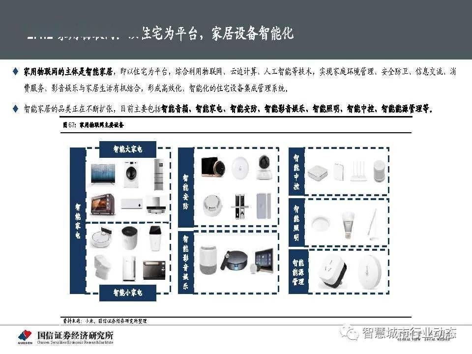 澳门天天彩免费资料大全免费查询,经济性执行方案剖析_投资版98.808