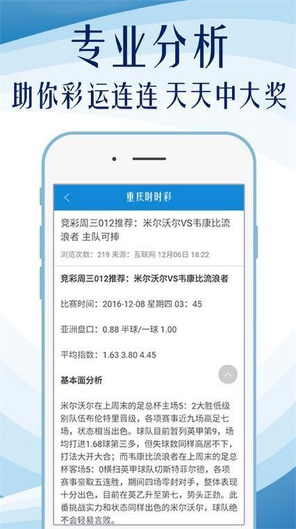 奥门全年资料免费大全一,深入策略解答说明_供应集10.979