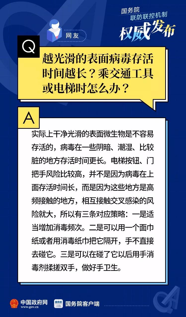 三肖必中三期必出资料,净化解释解答落实_说明制33.756