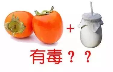 未证实食物功能皆为谣言，辨别与应对之法