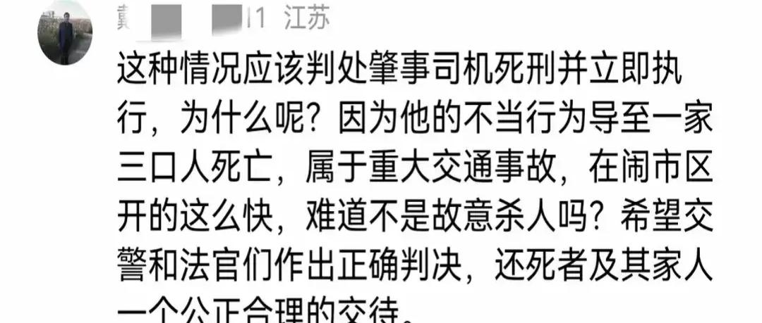 景德镇一家三口被撞身亡事件，警方通报与深度分析