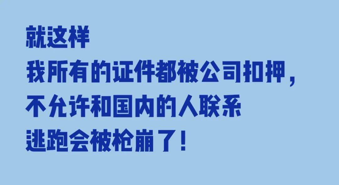 公安部网安局警示，造谣银行倒闭将受罚——小明的友情故事与趣事启示