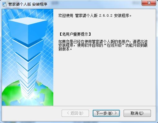 7777788888精准管家婆免费,新技术解答解释措施_快捷款9.496