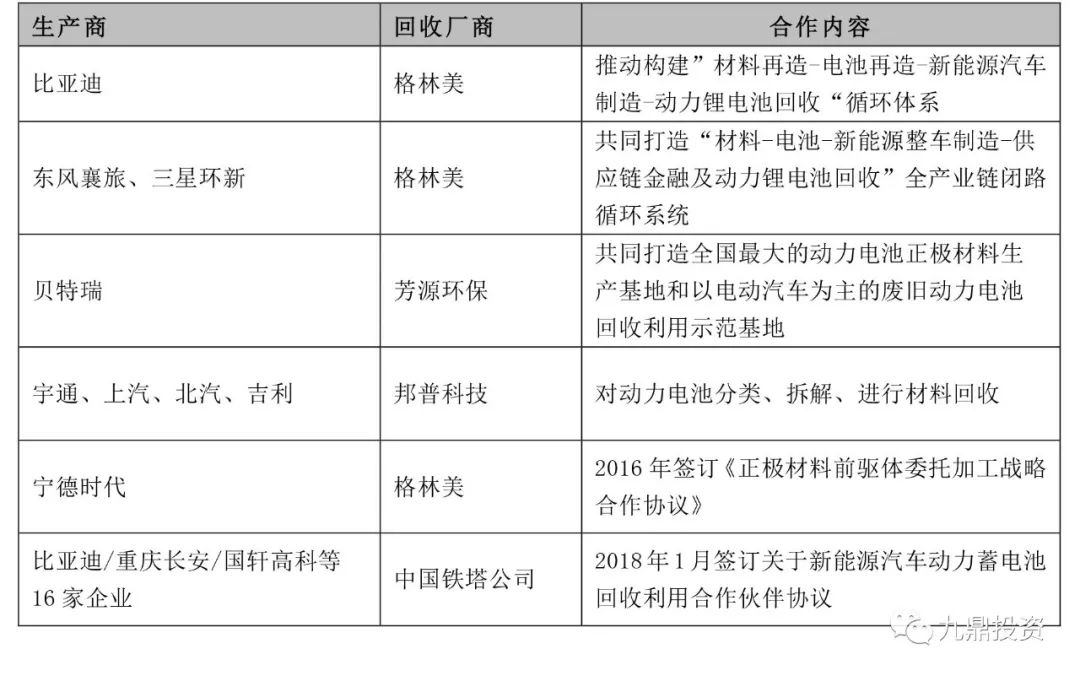 新奥免费料全年公开,精准分析实施_稀缺集90.099